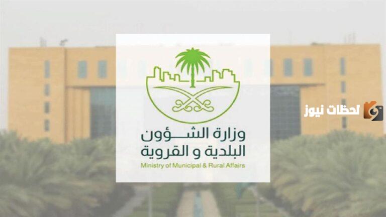 ما هي شروط استخراج شهادة إتمام البناء والرسوم الخاصة بها وخطوات الاستخراج