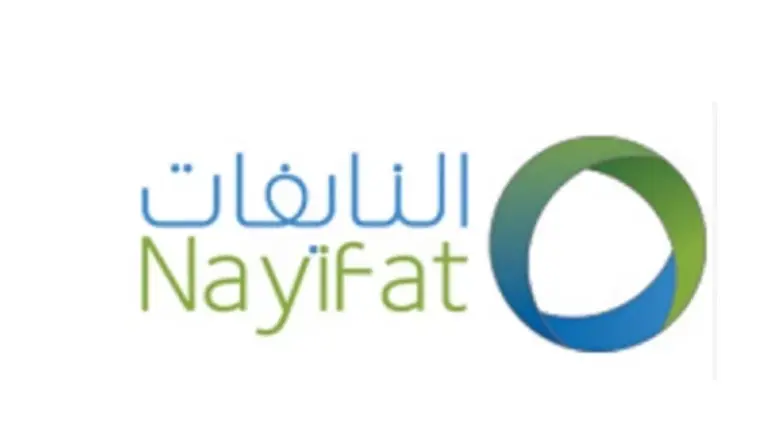 شروط الحصول على تمويل النايفات والأوراق المطلوبة لتقديم طلب الحصول على التمويل