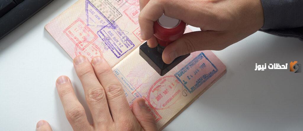 شروط تحويل تأشيرة الزيارة إلى إقامة دائمة