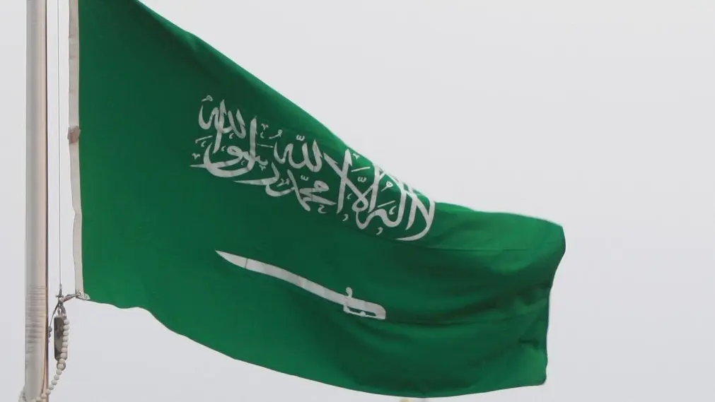 شروط منح الجنسية السعودية