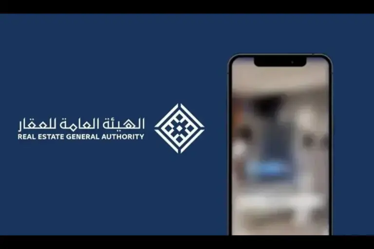 المتحدث باسم هيئة العقار: مشروع عقاري في السعودية واستدعاء المعلنين لهذا السبب
