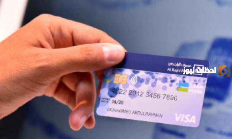 طريقة الإيداع خطوة بخطوة .. طريقة إيداع مبلغ في صراف الراجحي بحسابي الخاص