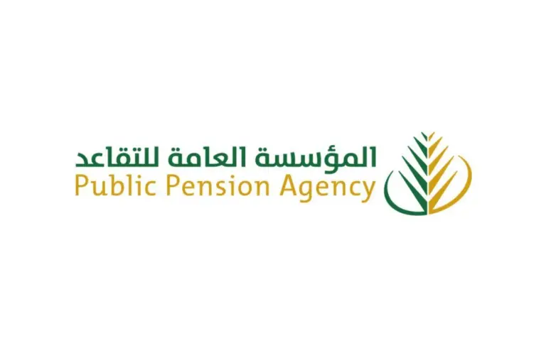 خلال أسبوع | حقيقة صرف راتبين للمتقاعدين في السعودية “المؤسسة العامة للتقاعد توضح”