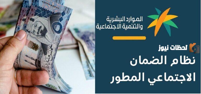 بأمر ملكي .. صرف رواتب إضافية للضمان الاجتماعي لشهر أبريل | بين الحقيقة والشائعة