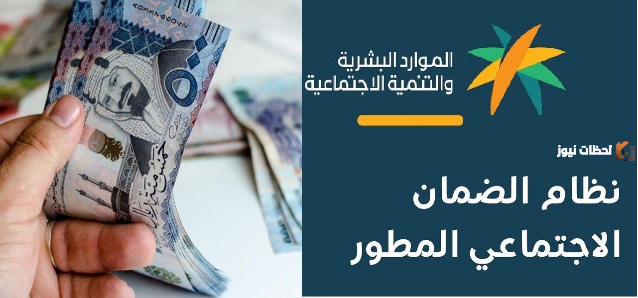بأمر ملكي .. صرف رواتب إضافية للضمان الاجتماعي لشهر أبريل | بين الحقيقة والشائعة