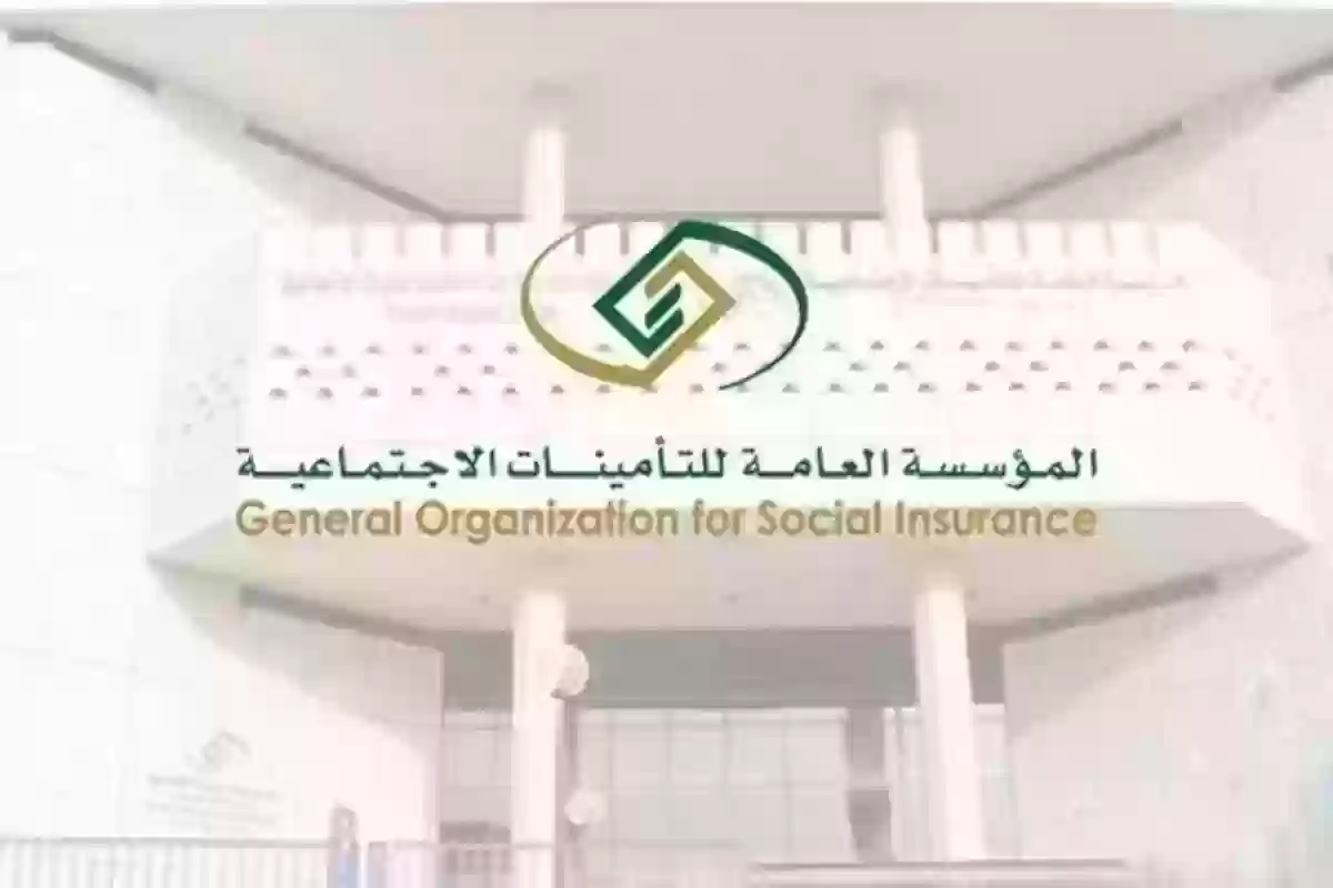 ضوابط صرف منحة الزواج للمستفيدين | التأمينات الاجتماعية توضح التفاصيل