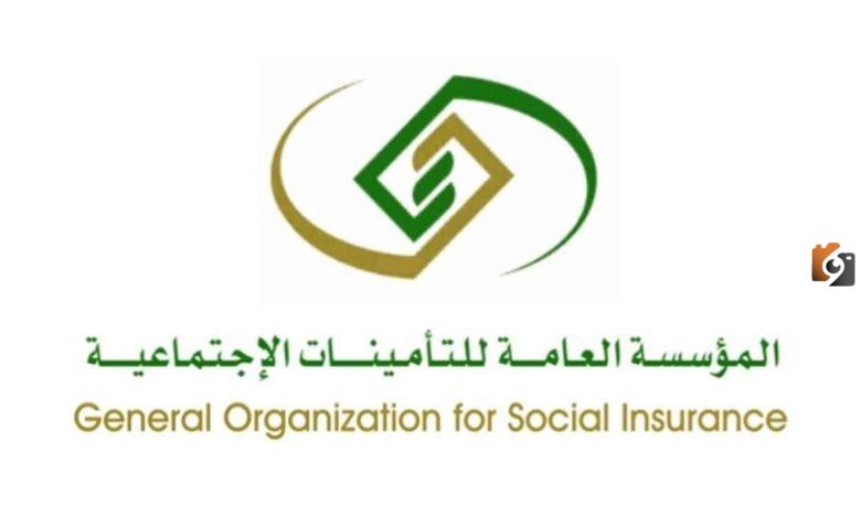 طباعة تعريف بالراتب برقم الهوية الوطنية