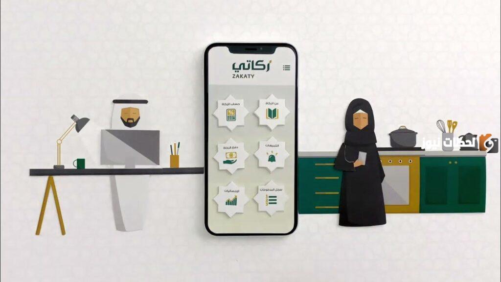 طريقة إخراج الزكاة