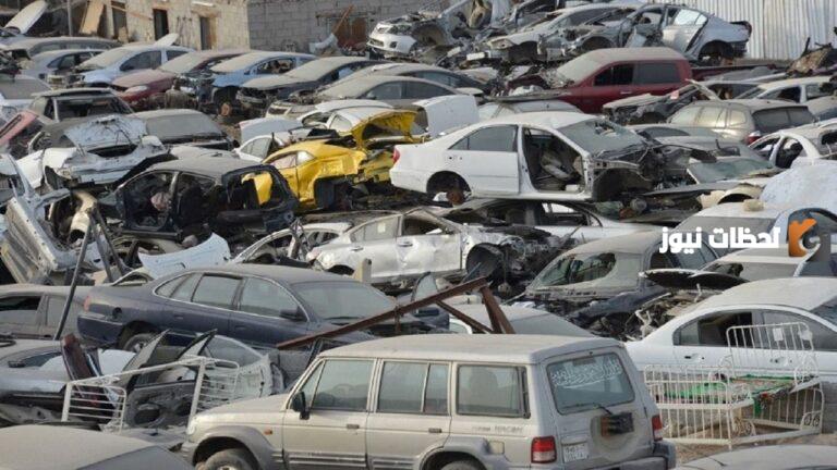 طريقة إسقاط المركبات.. المرور السعودي يوضح الشروط والمهلة الصحيحة للإسقاط