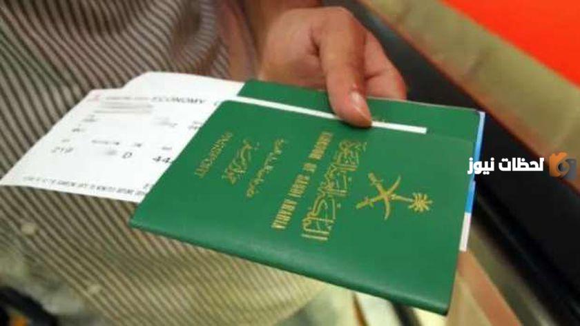 طريقة استخراج الزيارة الشخصية في السعودية