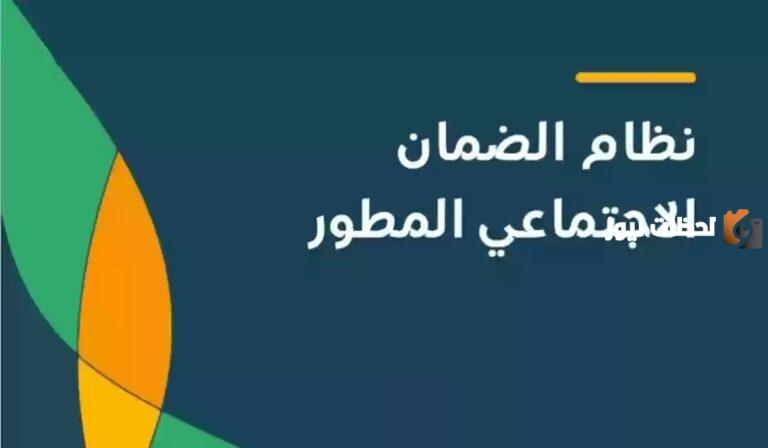 بخطوات بسيطة.. طريقة استخراج بطاقة الضمان الاجتماعي الرقمية | الوزارة توضح التفاصيل
