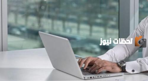 طريقة الاستعلام عن مخطط المليساء والتقديم به 2025 والشروط المطلوبة