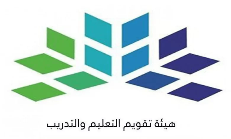 طريقة الاستعلام عن نتيجة الرخصة المهنية