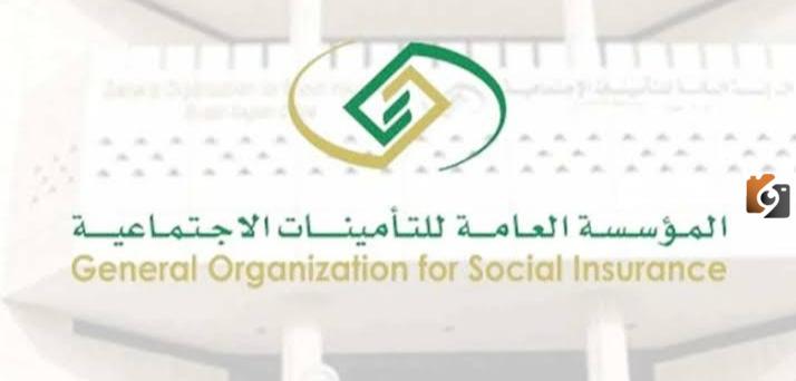 عبر الرابط الرسمي للخدمة .. هذة طريقة الاستفادة من خدمة الإعفاة من غرامات التأخير “مؤسسة التأمينات توضح”