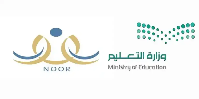 طريقة التسجيل في الروضة الحكومية والشروط المطلوبة .. التعليم السعودي يوضح المتطلبات كاملة