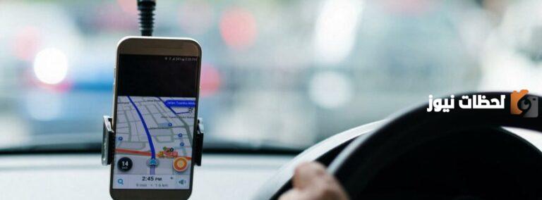 طريقة التسجيل في تطبيقات نقل الركاب taqat.sa والشروط الأساسية للتسجيل