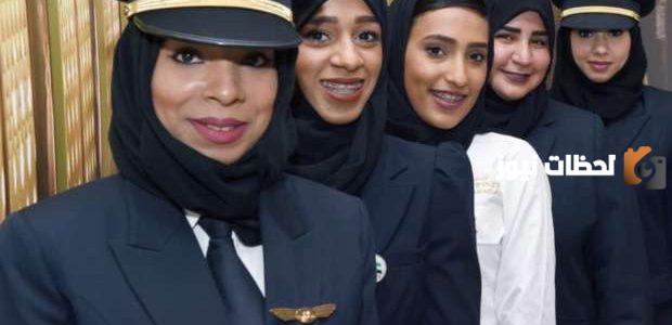 طريقة التقديم على وظيفة مضيفة طيران
