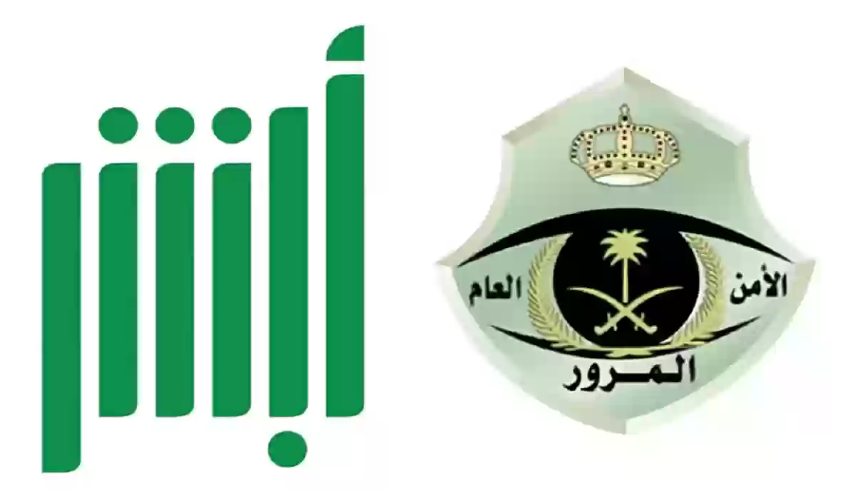 عبر أبشر | طريقة تجديد رخصة القيادة المنتهية والدفع إلكترونيًا .. ما هي غرامة عدم التجديد؟