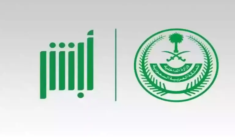 طريقة تحويل الزيارة العائلية إلى إقامة دائمة والشروط اللازمة لها.. التفاصيل كاملة