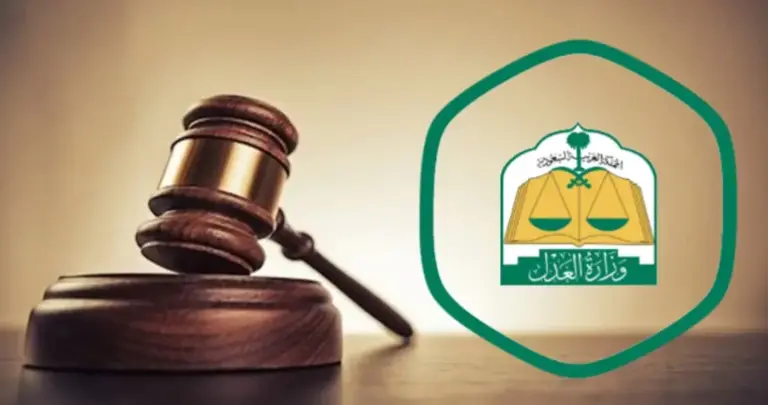 عبر منصة تراضي .. طريقة حضور جلسة عن بُعد | وزارة العدل السعودية توضح التفاصيل
