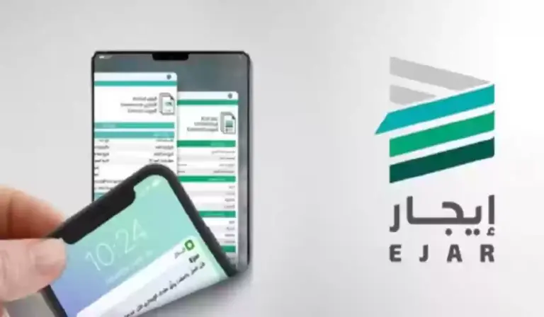 عبر مدى | طريقة سداد الإيجار إلكترونيًا عبر مدى والشروط اللازمة للتسديد