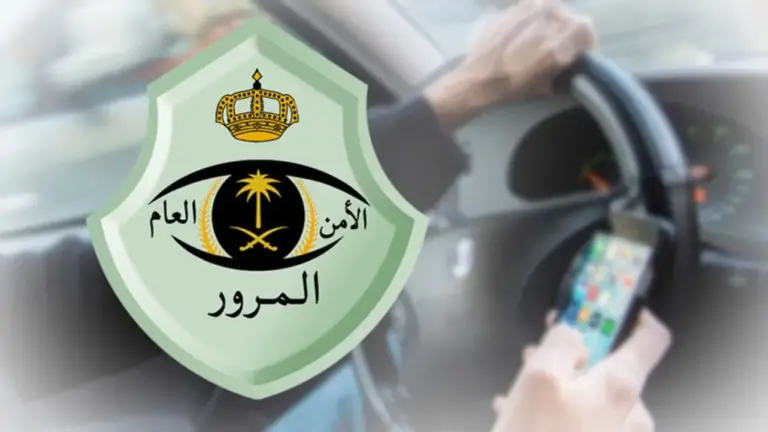 إدارة المرور توضح .. طريقة سداد المخالفات أون لاين بعد التخفيض