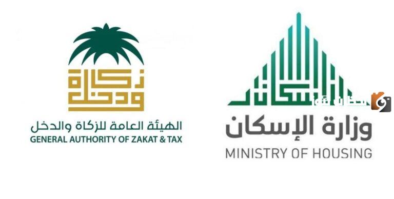 كم تبلغ رسومها؟ طريقة طباعة شهادة الزكاة والدخل الإلكترونية