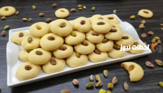 طريقة عمل الغريبة لعيد الفطر المبارك