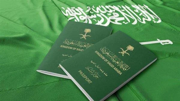 طلب الإقامة المميزة في المملكة