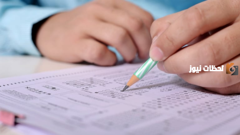 كيف أقدم طلب تأجيل اختبار الرخصة المهنية.. هيئة تقويم التعليم والتدريب توضح
