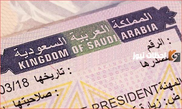 طلب زيارة عائلية للعمالة المنزلية