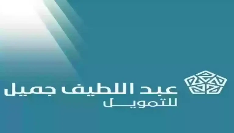 عروض العيد من عبد اللطيف جميل على موديلات سيارات كثيرة .. جدد سيارتك الآن بأقل سعر