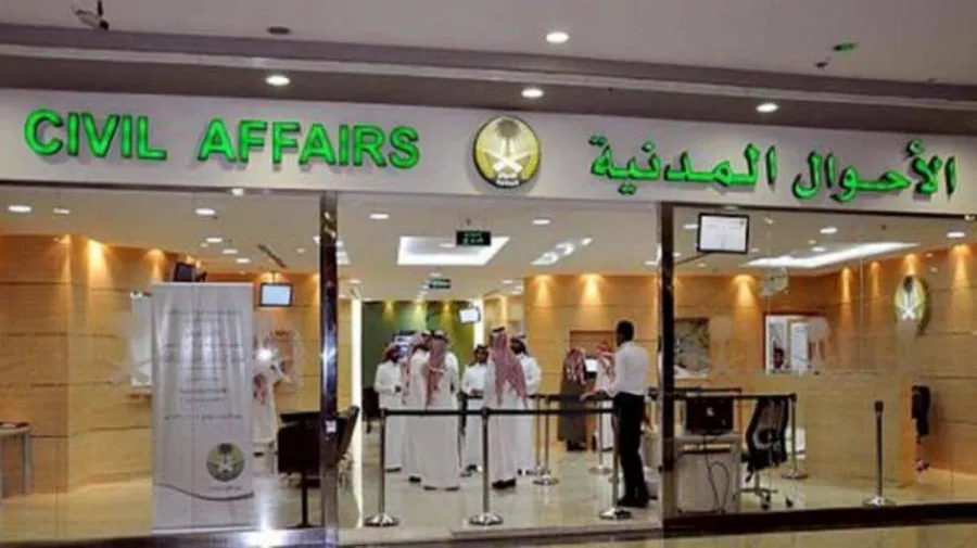 عقوبة تأخر تسجيل المواليد الجدد في السعودية؟ الغرامة تصل إلى 1000 ريال وعقوبات صارمة