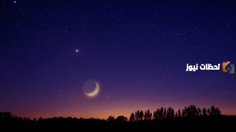 ليلة القدر هي 23 رمضان؟ علماء الفلك يوضوحن معلومات مهمة عن علامات ليلة القدر وتوقعات خاصة برمضان 2025
