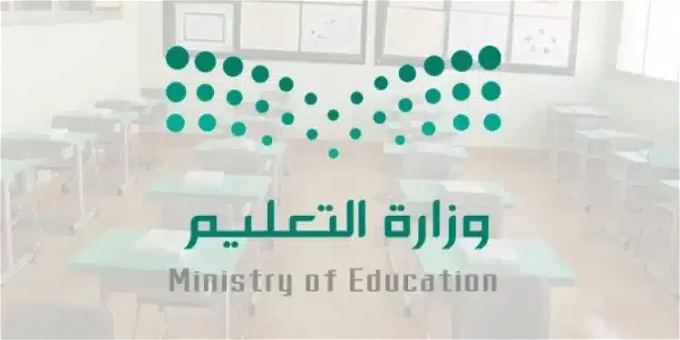 عودة اختبارات الوزارة مرة أخري.. متى موعد الاختبارات النهائية للفصل الدراسي الثالث؟