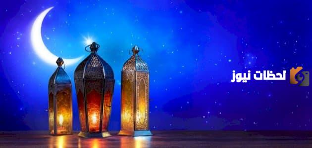 فضل العشر الأواخر من رمضان