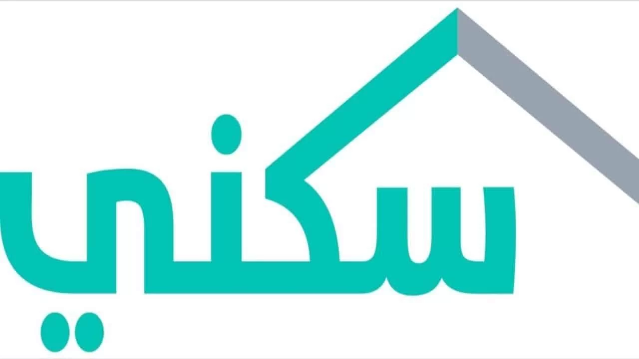 قرارات الإسكان الجديدة توضح .. هل ذوي الاحتياجات الخاصة لهم دعم؟
