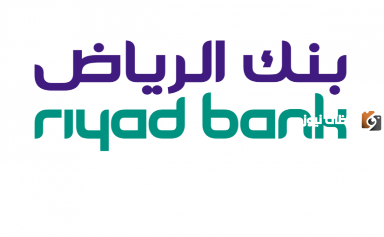 الإيداع يصل إلى 18 ألف ريال بدون كفيل! احصل على قرض بقسط شهري وبدون كفيل لسداد الديون