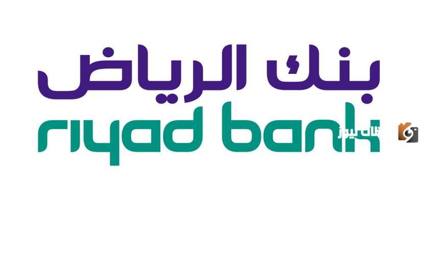 الإيداع يصل إلى 18 ألف ريال بدون كفيل! احصل على قرض بقسط شهري وبدون كفيل لسداد الديون