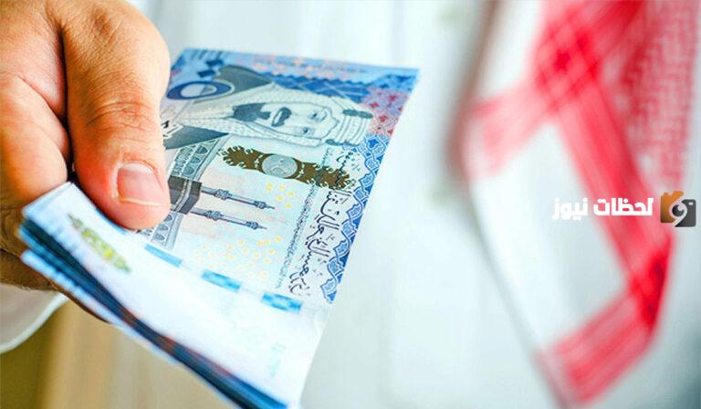 بأقل راتب .. احصل على قرض شخصي وسريع “ميسر” في السعودية بنظام تقسيط مُريح للسداد