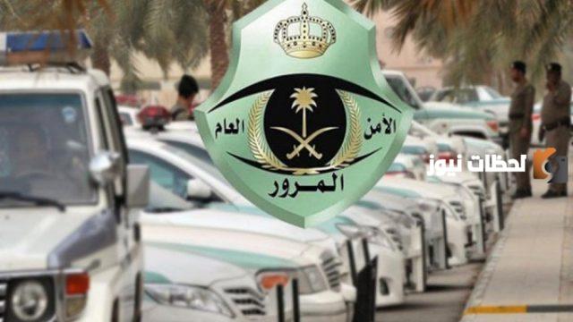 قيمة مخالفة الانعطاف