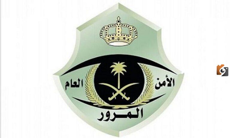 قيمة مخالفة قطع الإشارة في المملكة .. المرور السعودي يوضح التفاصيل