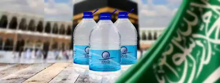 كم مُدة صلاحية ماء زمزم؟ صلاحية ماء زمزم في العبوات البلاستيك في المطار