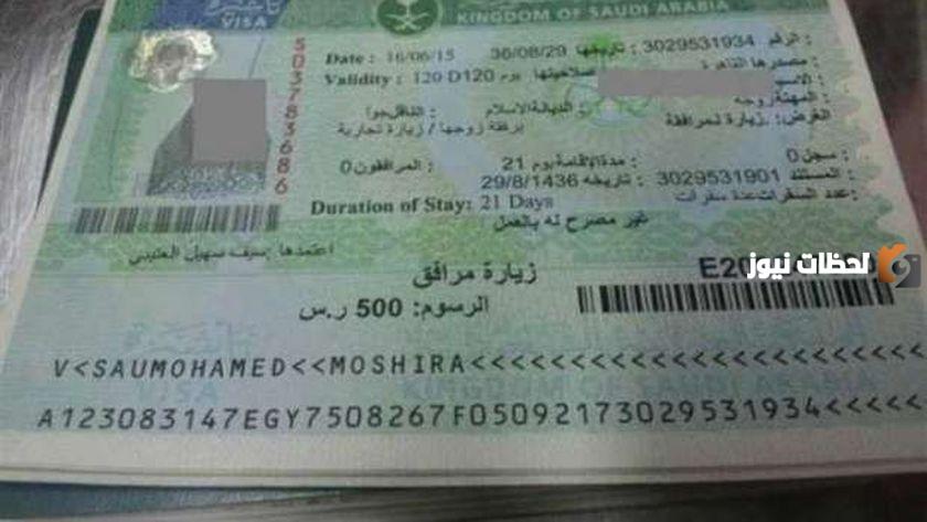 أسعار جديدة .. كيف أحصل على الإقامة الجديدة في السعودية؟ التفاصيل حسب المهنة