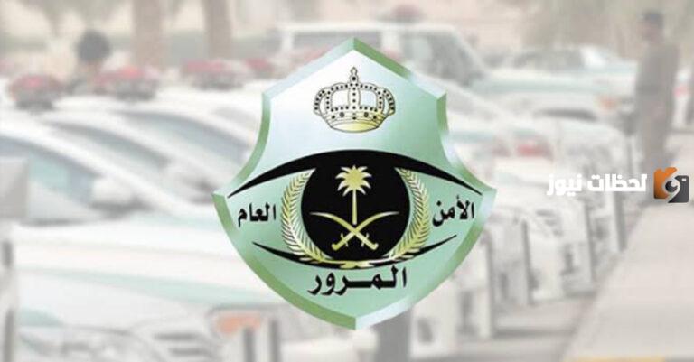كيف أخفض من المخالفات؟ طريقة تخفيض سداد المخالفات المرورية المتراكمة إلى 50%