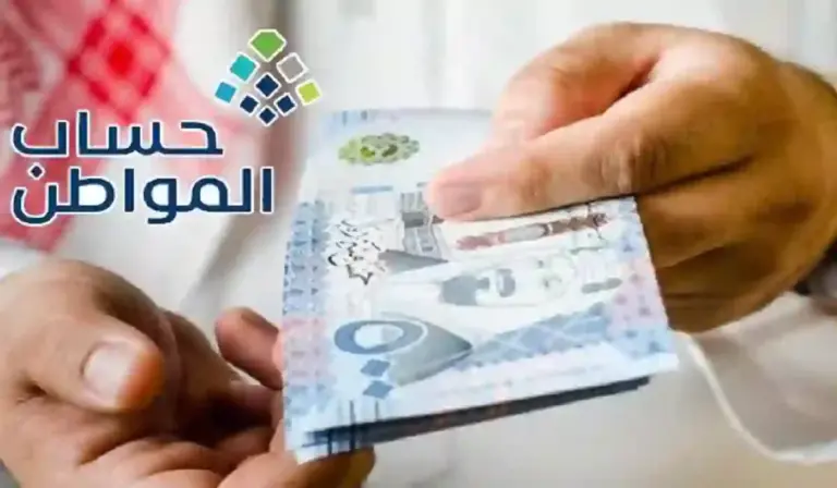 كيف أسجل لأول مرة في حساب بالمواطن؟ وما هي طريقة إضافة الأم والأبناء في الدعم