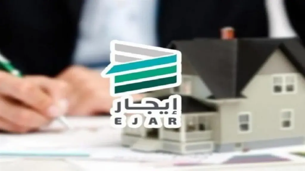 كيف أسدد الإيجار إلكترونيًا