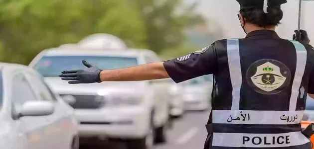 كيف أعرف مقدار مخالفة التجاليد في السعودية