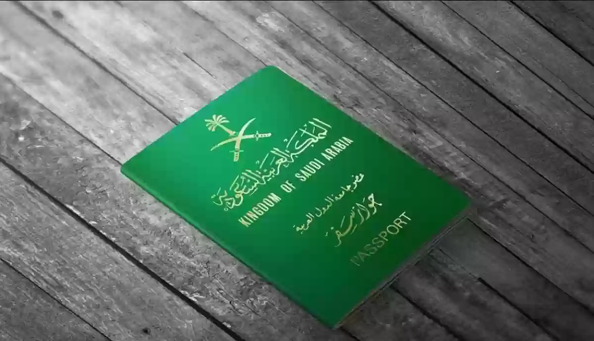 كيف اجدد جواز السفر؟ شروط تجديد جواز السفر 10 سنوات في السعودية
