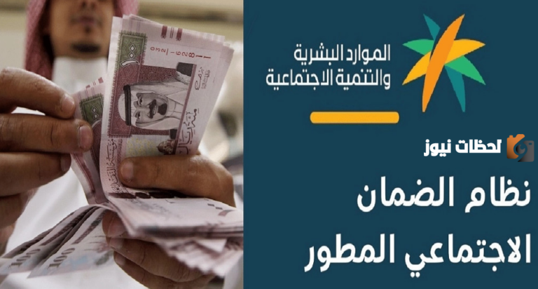 كيف احصل على سكن مجاني لمستفيدي الضمان الاجتماعي المطور .. شروط الحصول على سكن مجاني